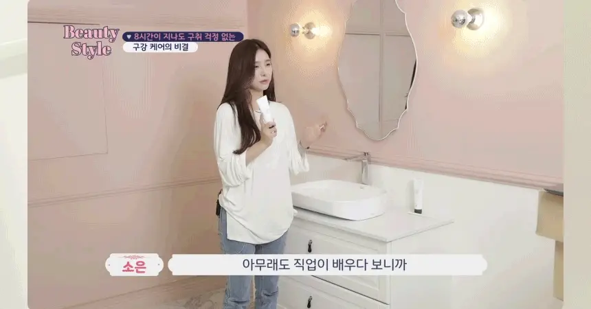 [불소 포함] 티타드 프레시 브레스 플러스 치약 100g (+20g 증정) 상세페이지 7